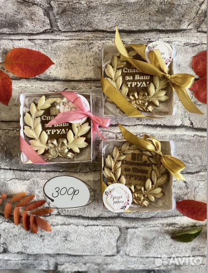 Шоколадный букет подарки из шоколада