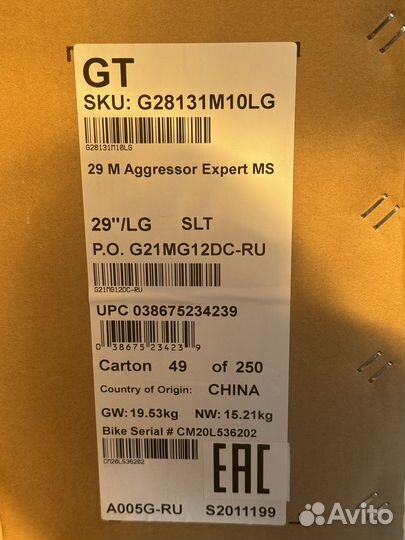 Новый GT 29 aggressor expert MS