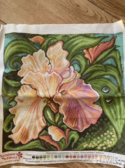 Схема для вышивания