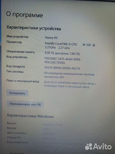 Игровой ноутбук Samsung 17.3