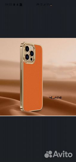 Misaimi для iPhone 14 Pro (айфон 14 про )