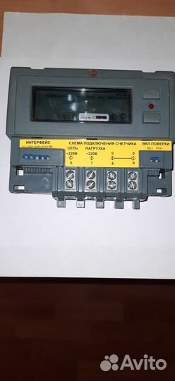 Счетчик электроэнергии б/у продам