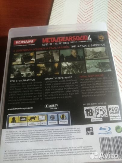 Metal gear solid 4