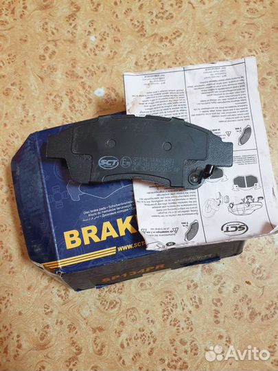 Тормозные колодки toyota