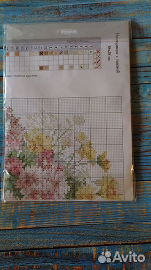 Набор для вышивания крестом