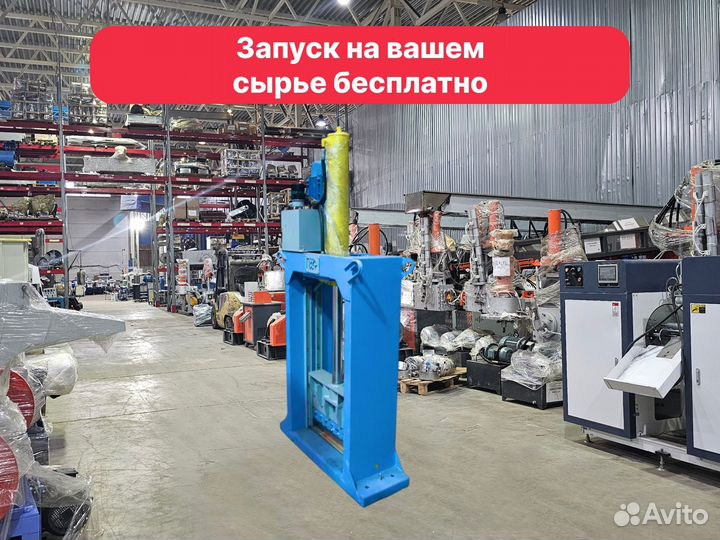 Гильотина гидравлическая PZO GGR 600