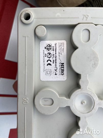 Управление