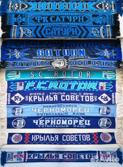Коллекция редких шарфов российских клубов