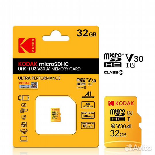 Карта памяти Kodak Micro SD 32\64\128\256 гб