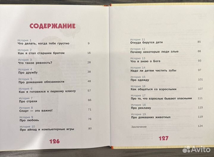 Лариса Суркова Как здорово быть с родителями