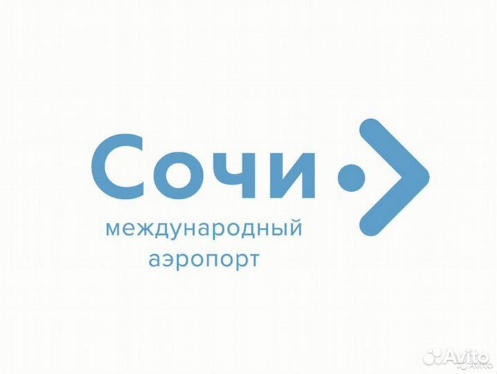 Инспектор по досмотру в аэропорт Сочи