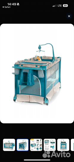 Манеж детский