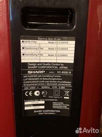 Очиститель увложнитель ионизатор воздуха Sharp