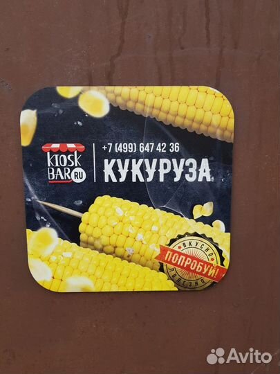 Тележка аппарат стойка для продажи хот-дога