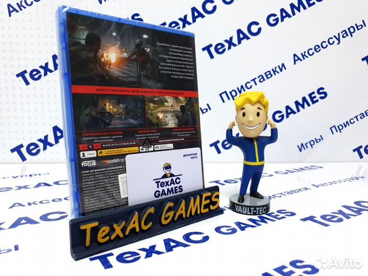 Aliens: Fireteam Elite PS5