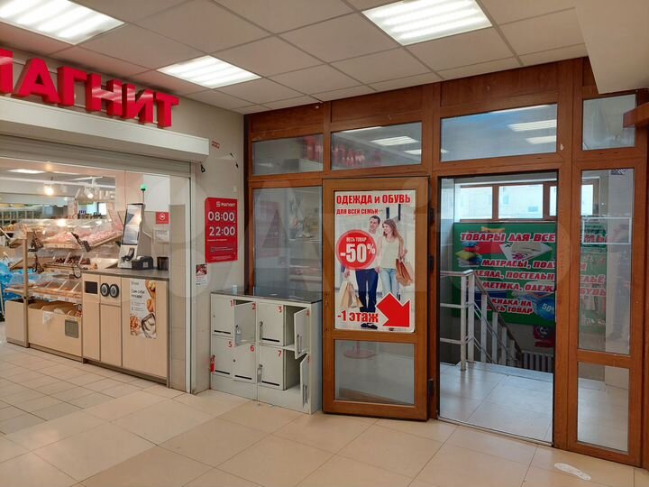 Свободного назначения, 129.6 м²