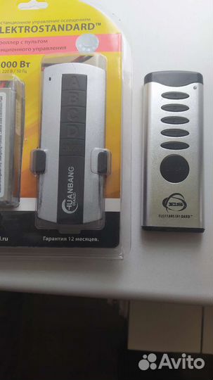 Пульт для люстры