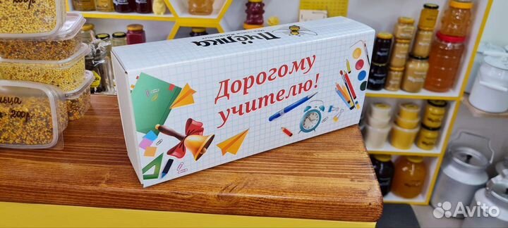 Подарочный набор для учителя