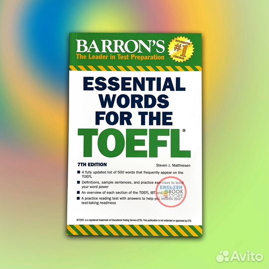 Новый Essential words for the toefl 7th edition