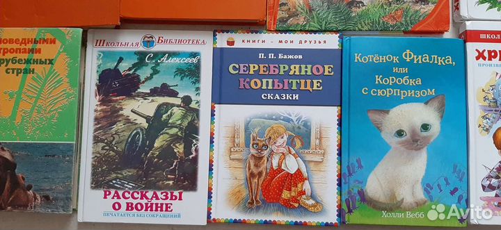 Книги детские