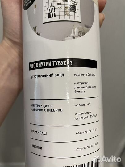 Карта желаний. Dream board