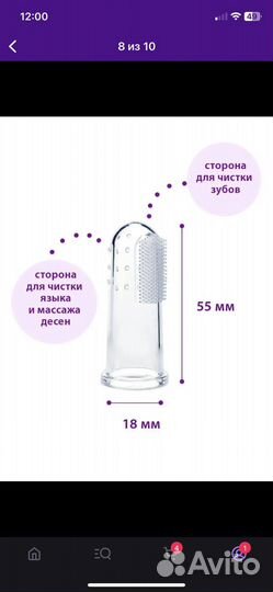 Бутылочки для кормления avent