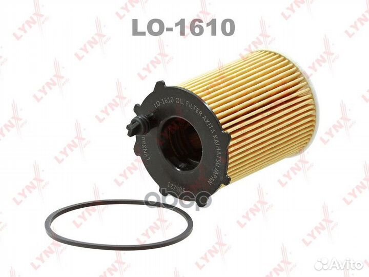 Фильтр масляный citroen Berlingo(MF / B9) 1.6D