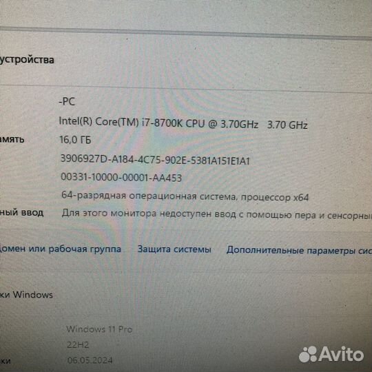 Игровой I7-8700K/16GB/GTX 1060 6GB/120SSD+1TB HDD