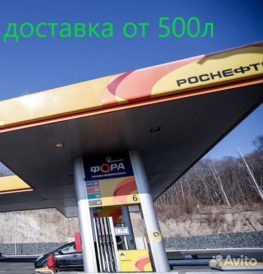 Дизельное Топливо Солярка Евро дт