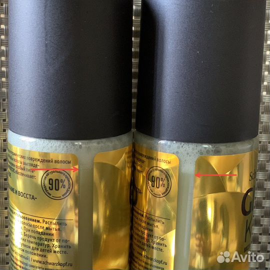 Экспресс-кондиционер для волос 