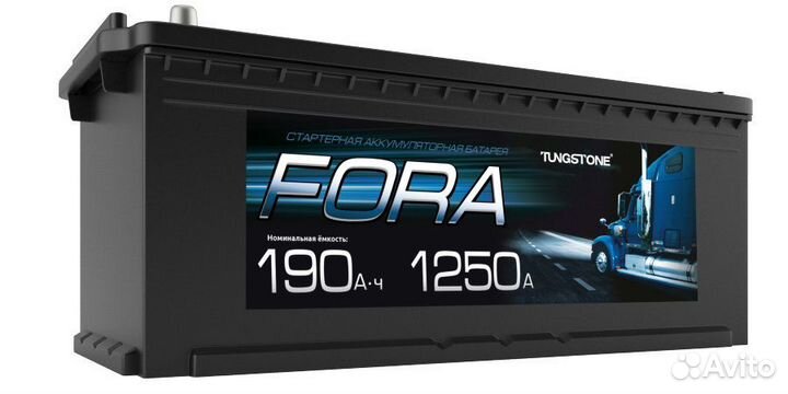 Акб 190Ач Камаз Грузовые