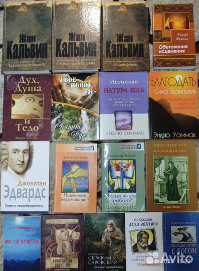 Христианские Книги Сперджен, Ч.Стенли, Джона Оуэна