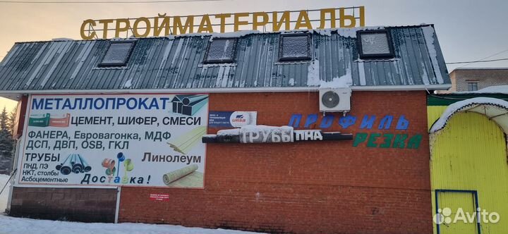 Технониколь Роклайт 50мм