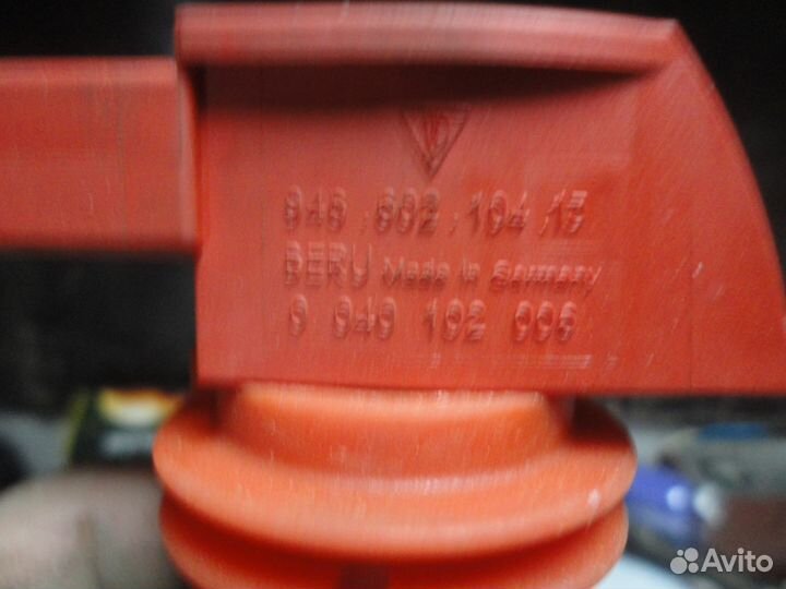 Катушки 2 шт. зажигания Порше