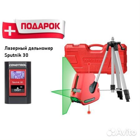 Уровень condtrol NEO G 220 Set + Sputnik 30