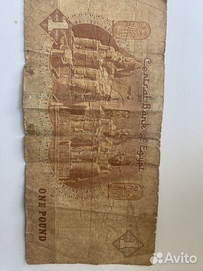 100 рублей чм по футболу 2014 и египет старый