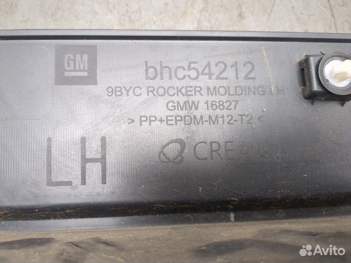 Накладка на порог левая передняя Chevrolet Trailblazer