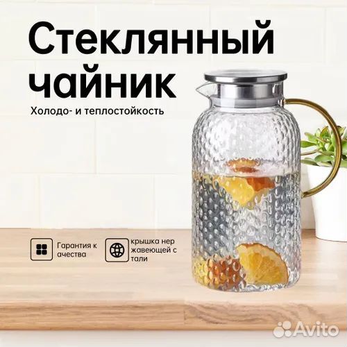 Набор чайника и кружек