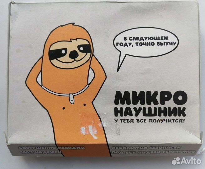 Микронаушник bluetooth