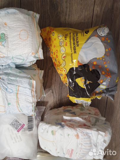 Подгузники и прочее
