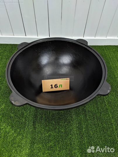 Казан чугунный 16 литров