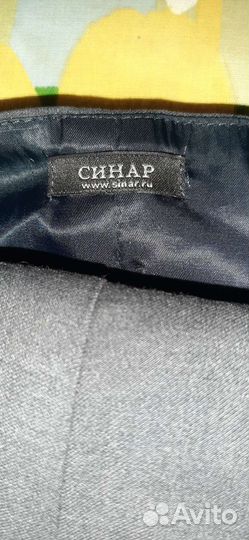 Школьная форма