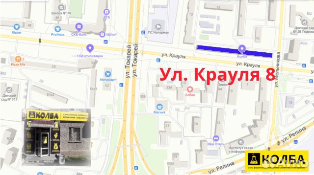 Гидрозатвор для бутыли 22 л