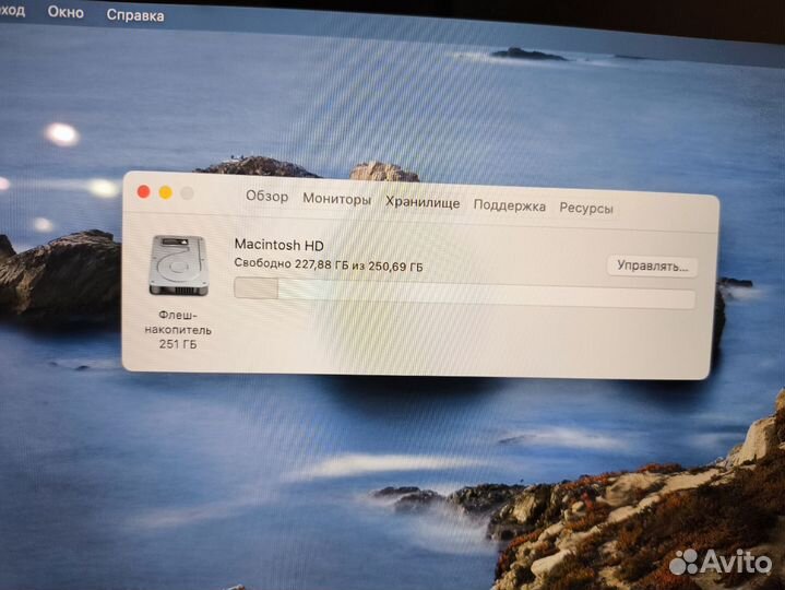 Apple MacBook Pro 13 2017 года (A1708)