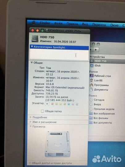 Ноутбук MacBook A1181 (3гб/750гб)