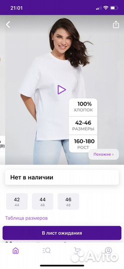 Менеджер маркетплейсов wildberries /WB/Вайлдбериз