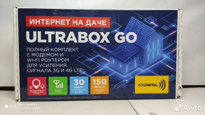 Готовый комплект для усиления мобильного Интернета