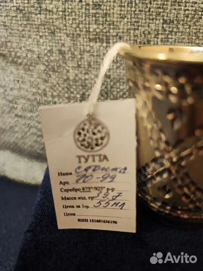 Стопка серебряная 55 мл. Новая