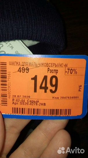 Шапка детская