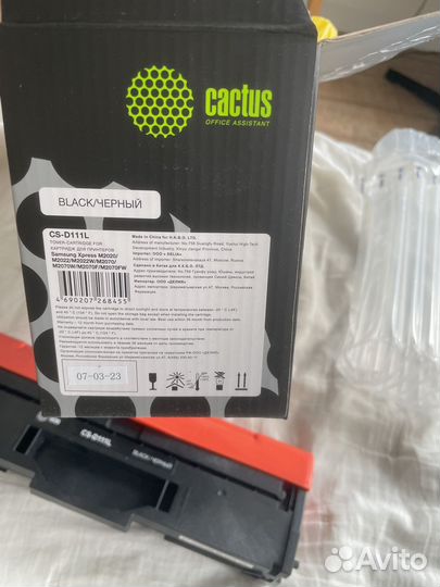 Картридж для принтеров черный